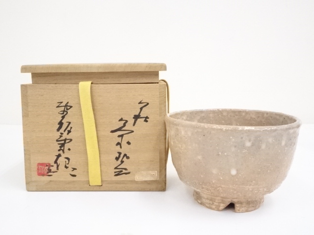 萩焼　野坂康起造　茶碗（共箱）